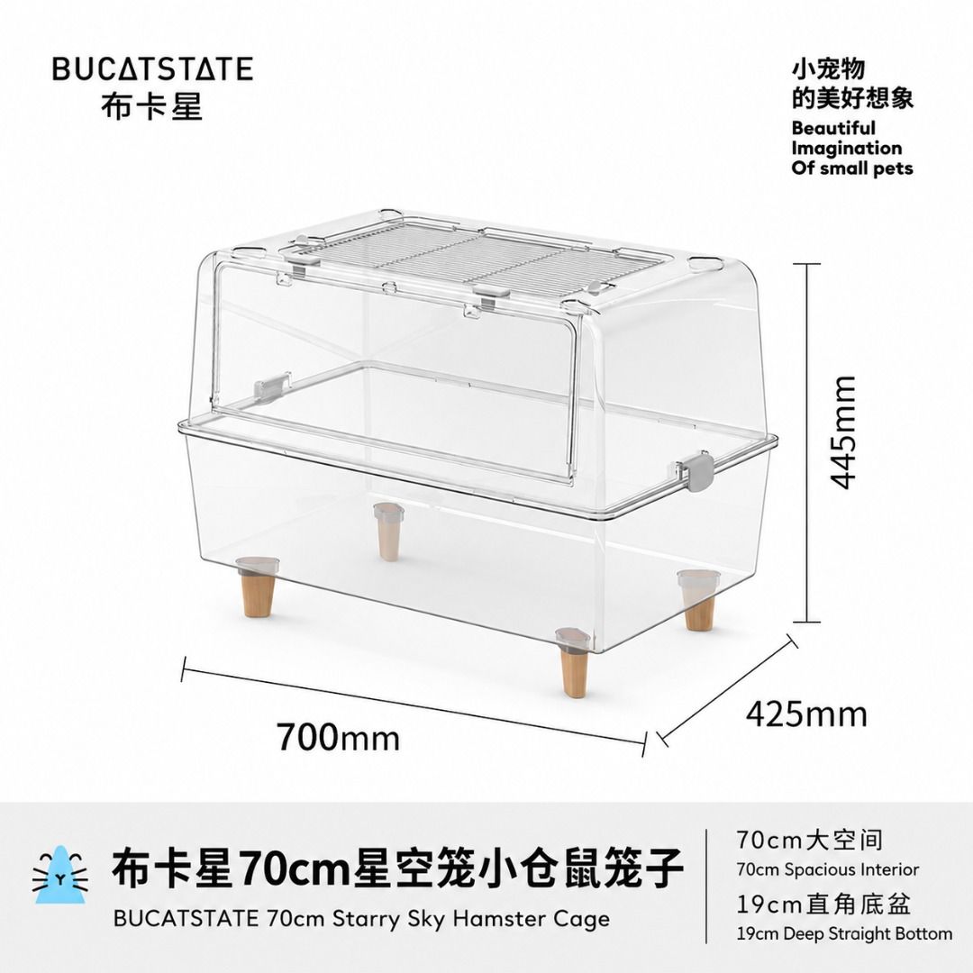 Preloved Bucastate 70cm Hamster Cage