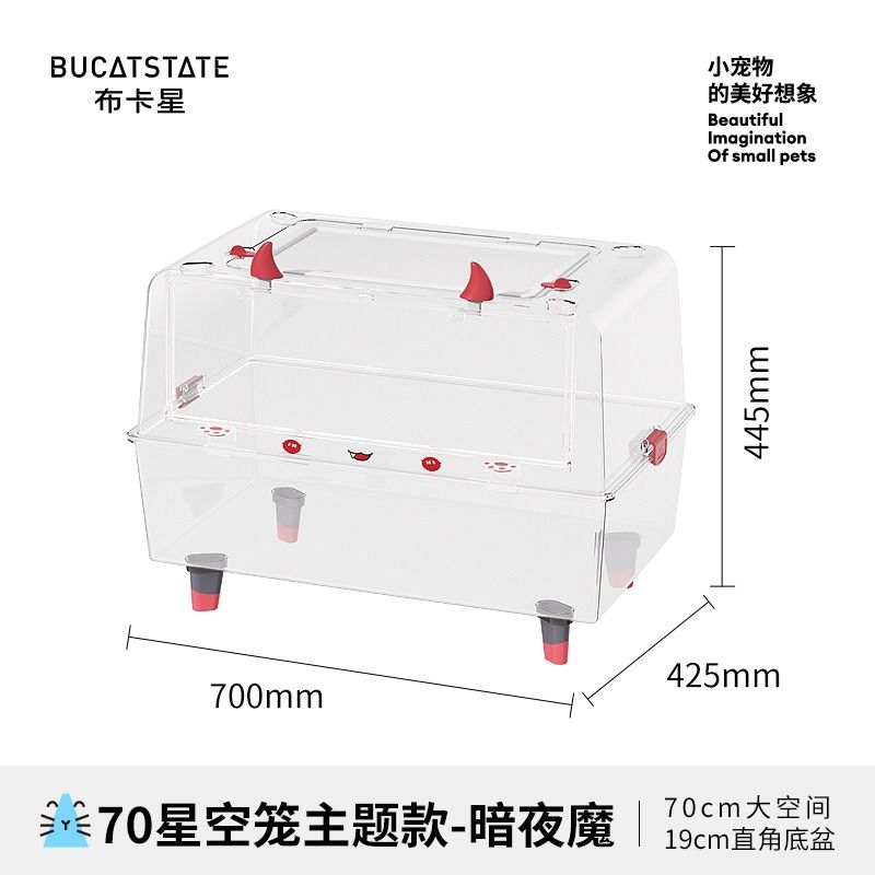 Preloved Bucastate 70cm Hamster Cage