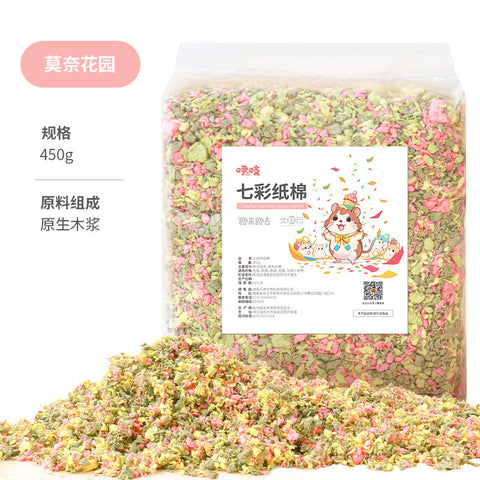 Colorful paper bedding 500g