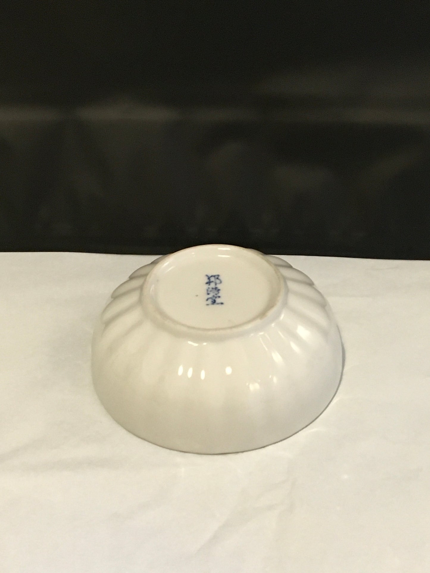 Preloved Japanese Ceramic White Round Bowl with Green and Plant Design