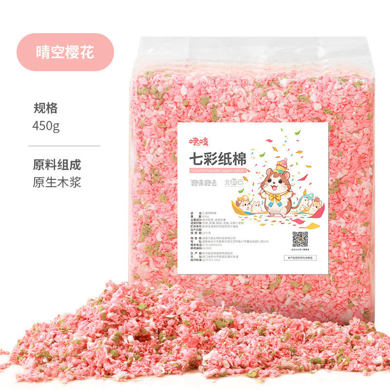 Colorful paper bedding 500g