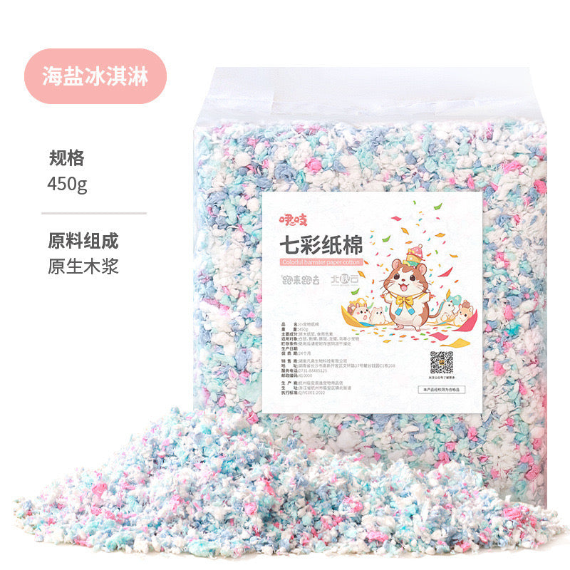 Colorful paper bedding 500g