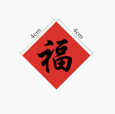 FU - CNY sticker (4pc) – Fatpouches