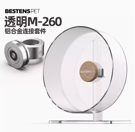 Bestenspet Super silent Acrylic wheel